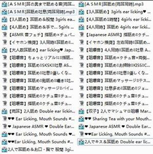 日本asmr资源吃播舔耳日语同人音声下载-Asmr自留地