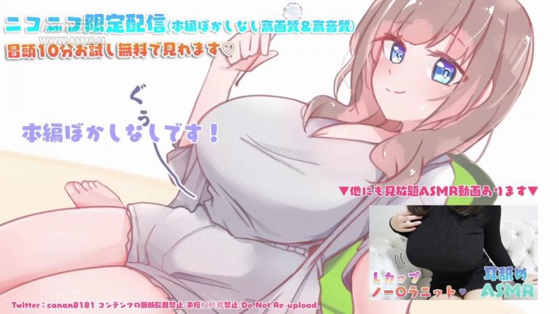 nico会员限定 日南 只给你看背面的兔女郎舔耳朵 3.46GB-Asmr自留地