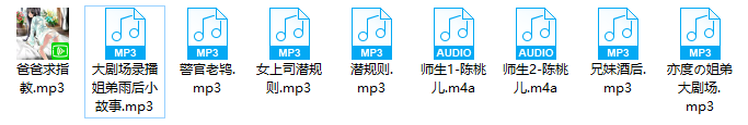 虎牙陈桃儿剧情舔耳耳部按摩福利声音9部157MB-Asmr自留地