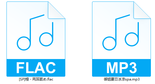 asmr御姐夏日冰凉spa无损音质喘息音2部656MB-Asmr自留地