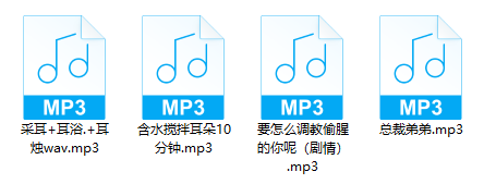 B站晚晚biu福利舔耳耳骚asmr声音4部124MB-Asmr自留地