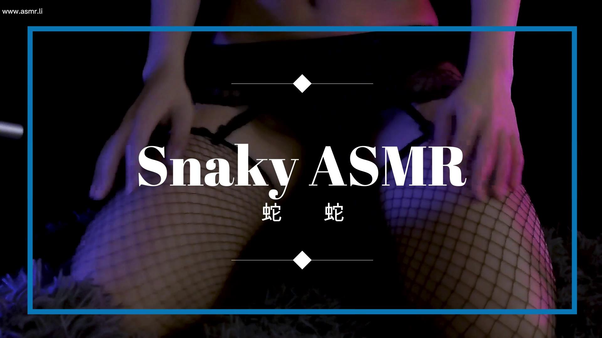 Snaky ASMR蛇蛇助眠上半年vip视频合集21部 25GB-Asmr自留地