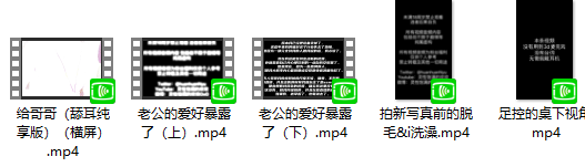 灵性饱满的欢欢 近期爱发电小剧场视频5V+图片若干 1.74GB-Asmr自留地