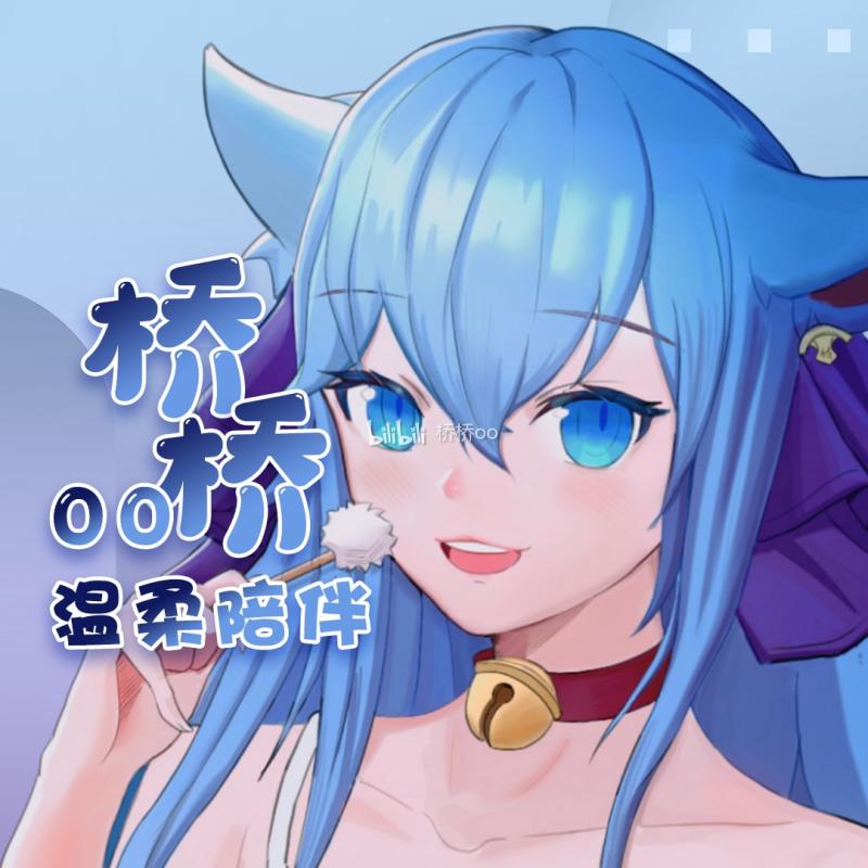 B站桥桥oo7月爱发电作品4 MP3+WAV 1.6GB-Asmr自留地